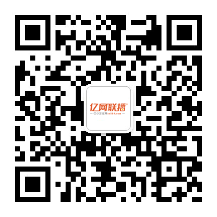 億網聯播公眾號