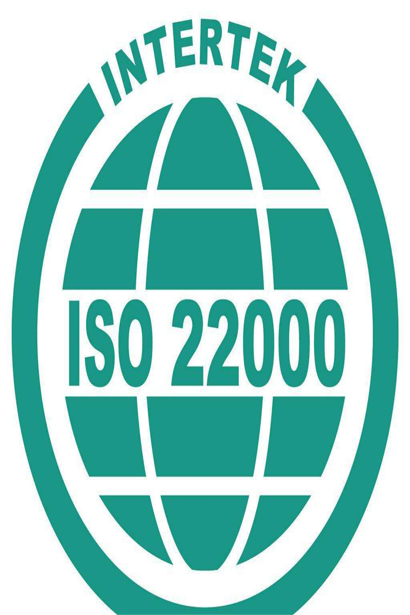 龙岩ISO22000认证