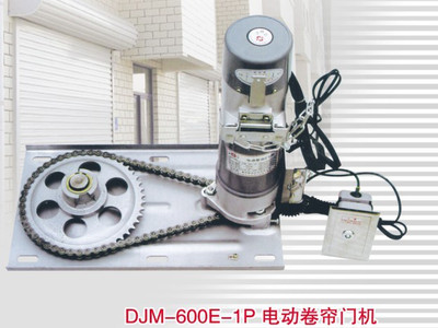 供应南祥牌DJM600电动卷帘门电机