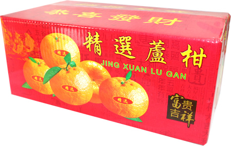龙岩橘子包装箱