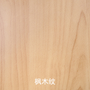 枫木纹舞蹈地板胶