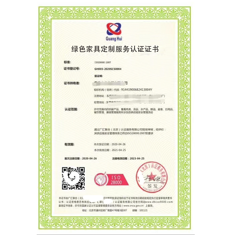 深圳健康管理证书